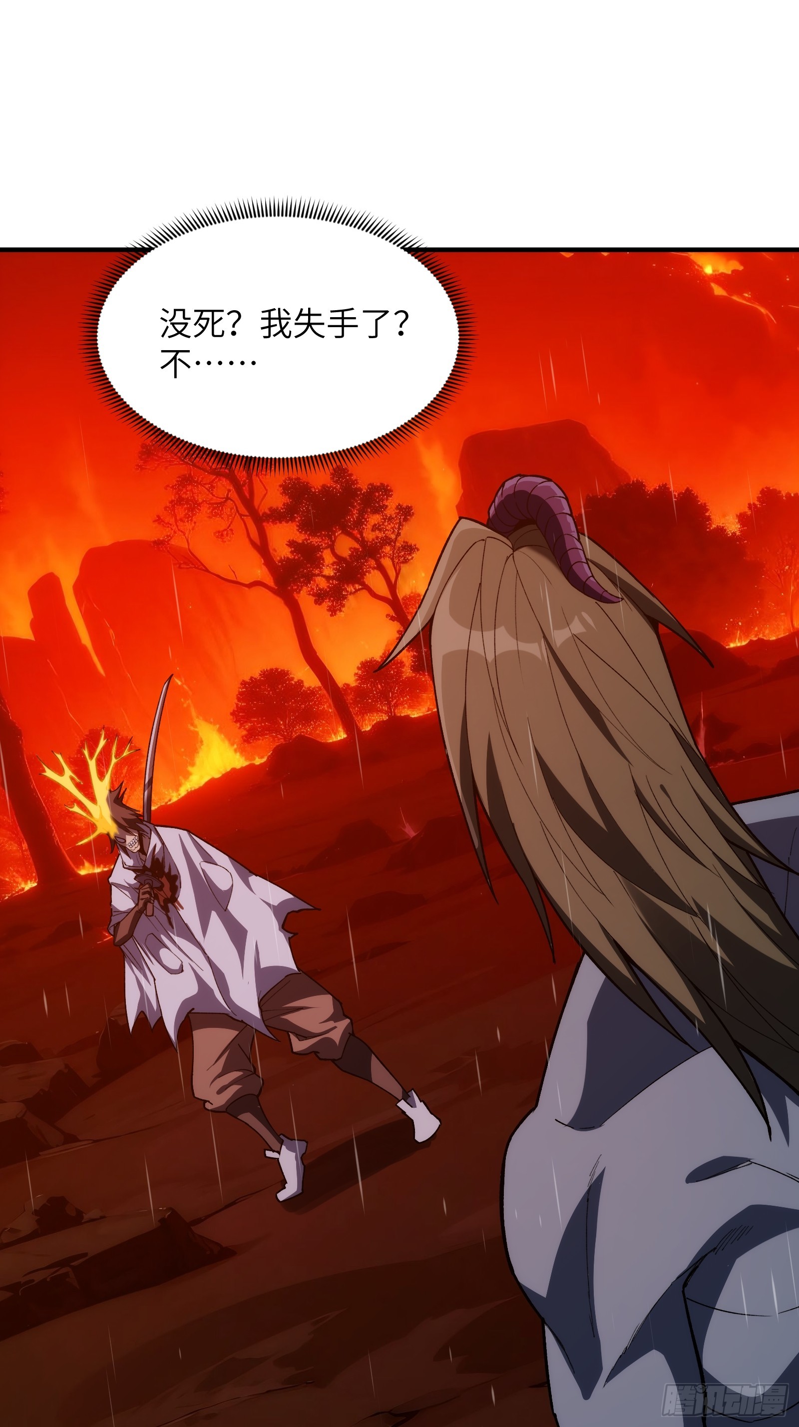 第二十六话：吞噬，然后进化-第26话