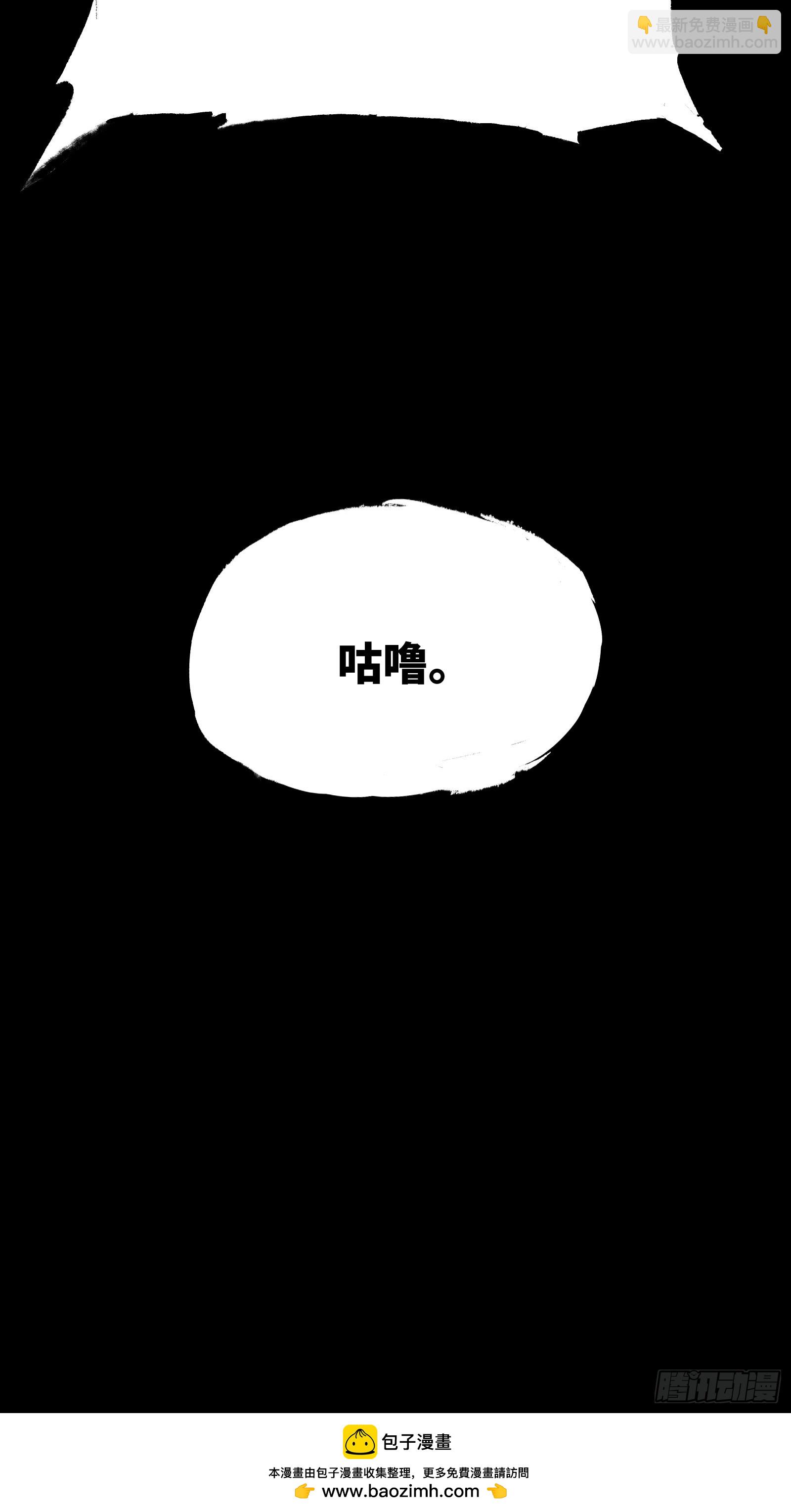 第二十六话：吞噬，然后进化-第26话