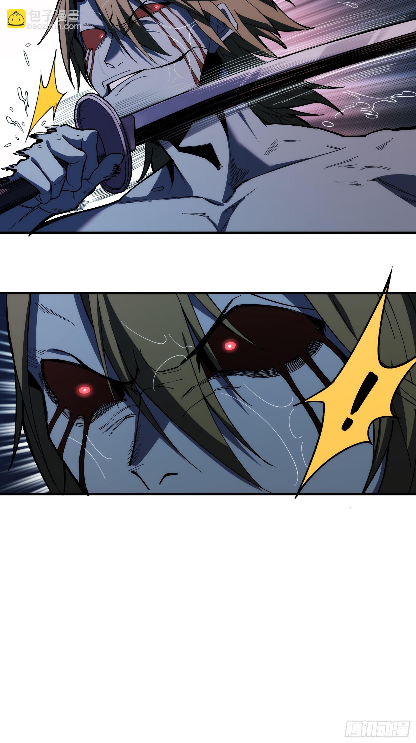 第二十六话：吞噬，然后进化-第26话