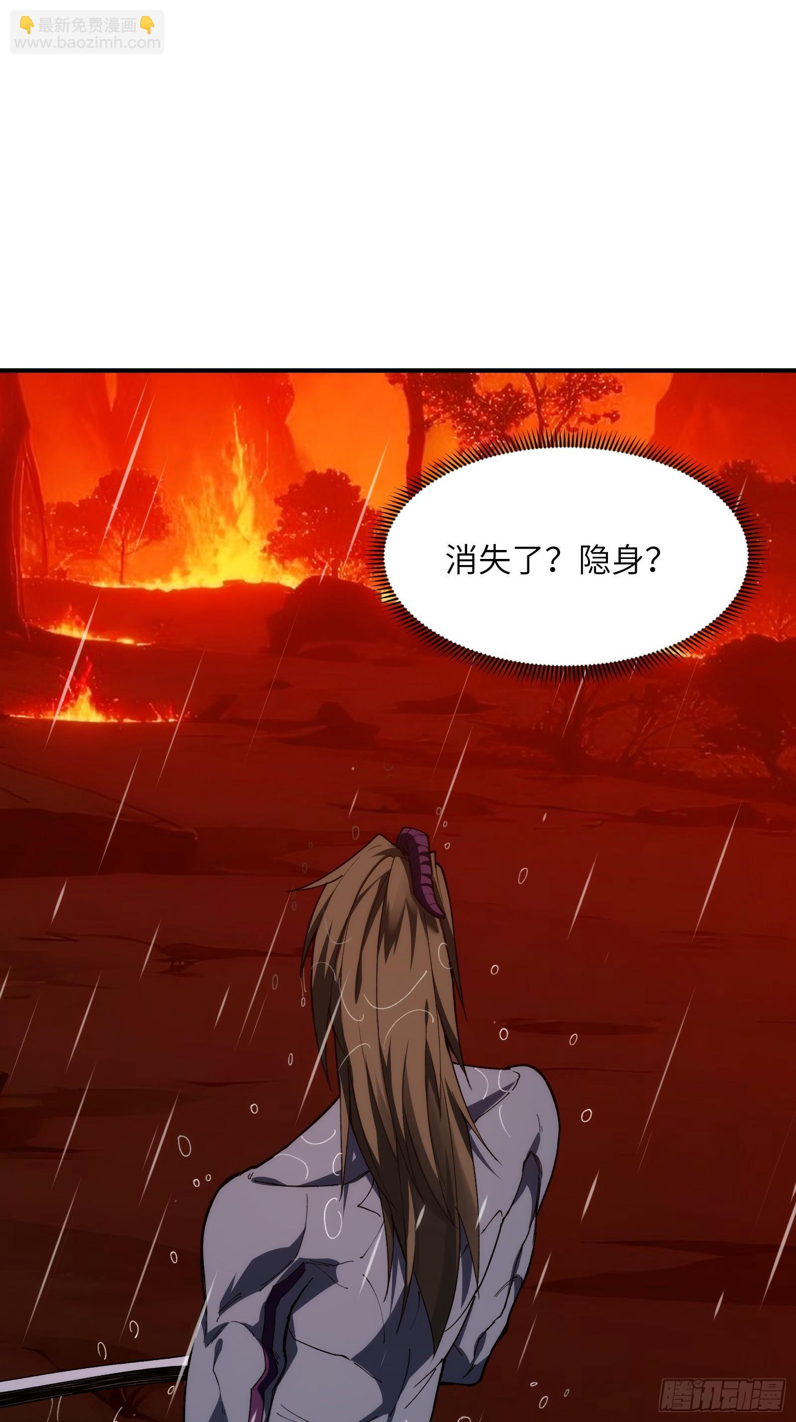 第二十六话：吞噬，然后进化-第26话