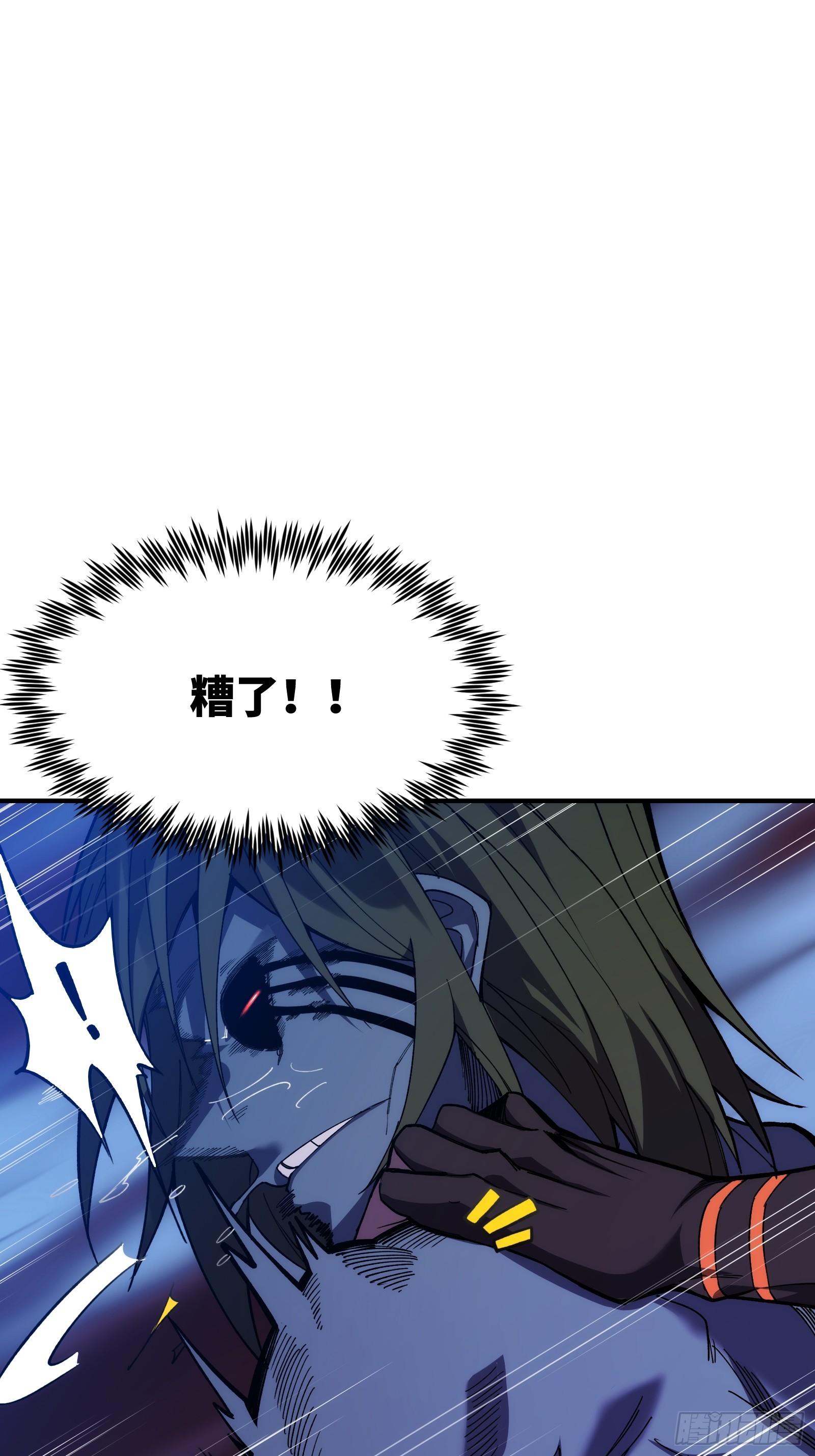 第二十八话：一刀人-第28话