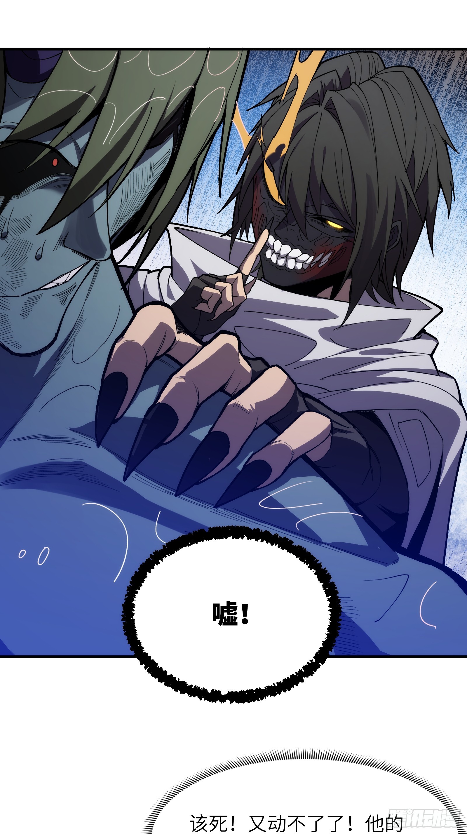 第二十八话：一刀人-第28话