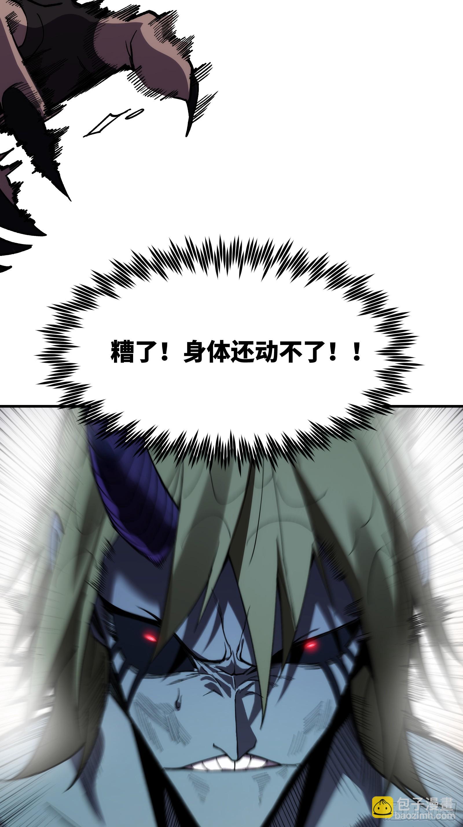 第二十八话：一刀人-第28话