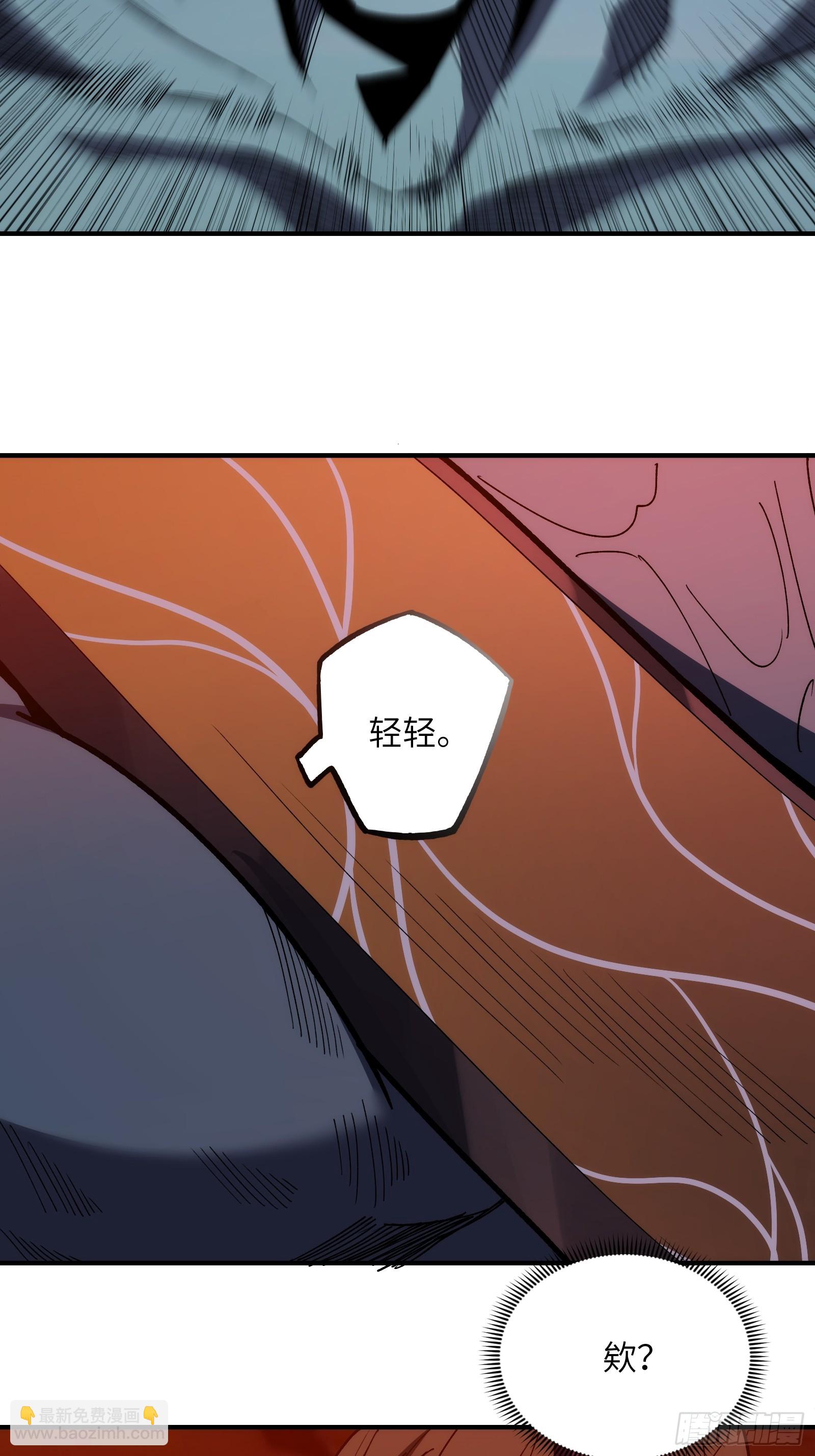 第二十八话：一刀人-第28话