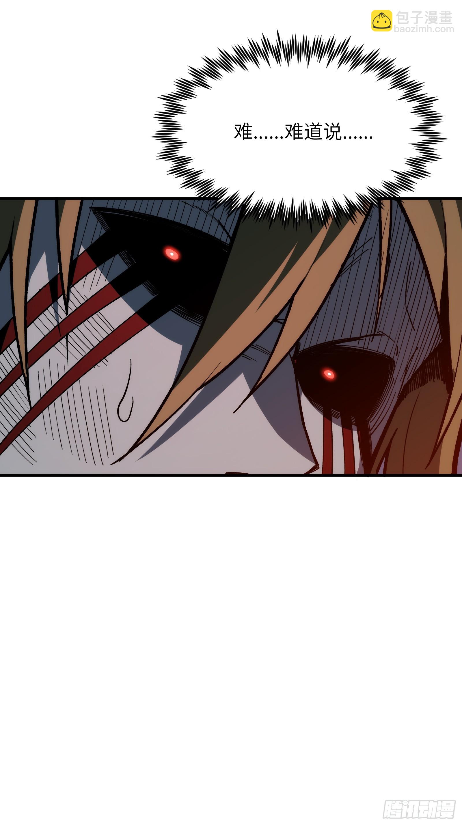 第二十八话：一刀人-第28话