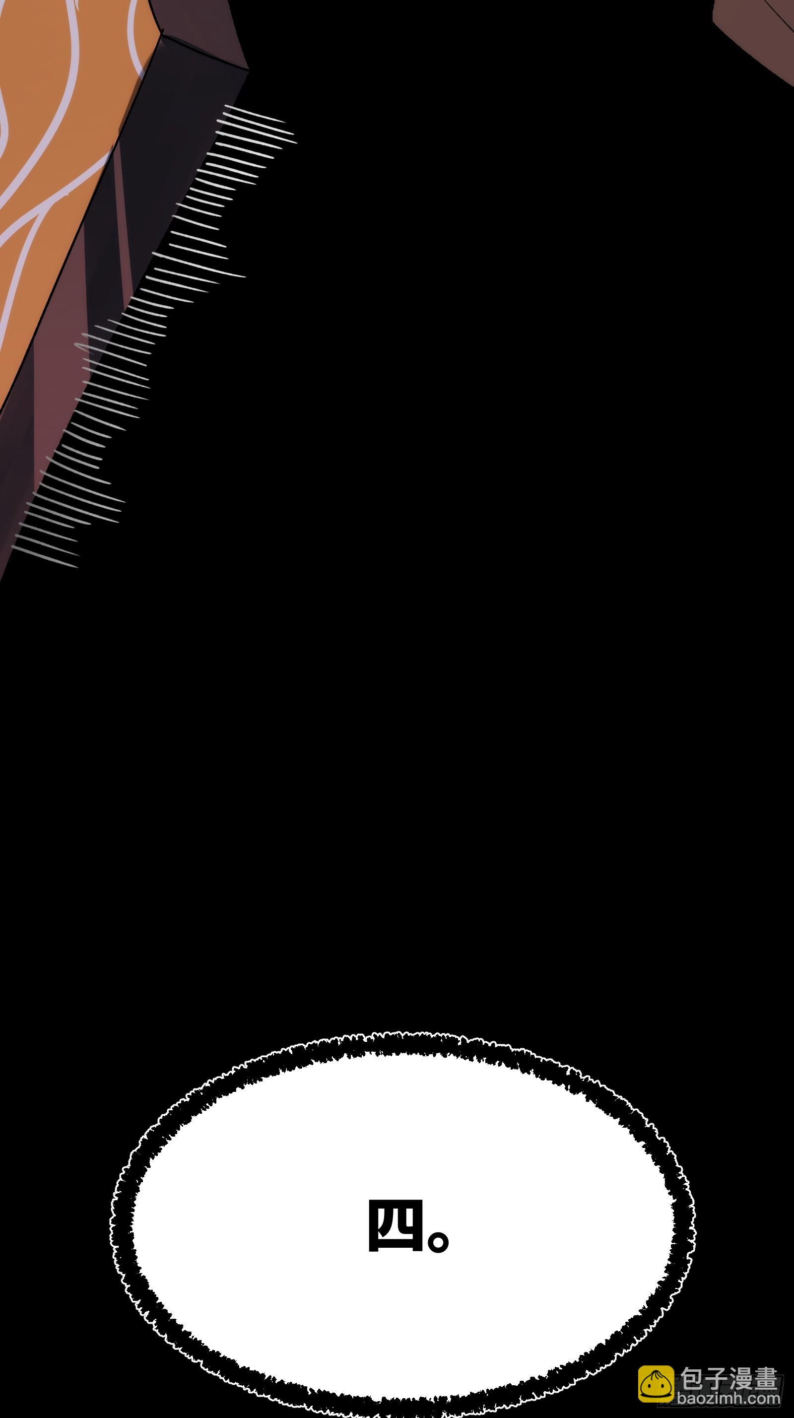 第二十八话：一刀人-第28话