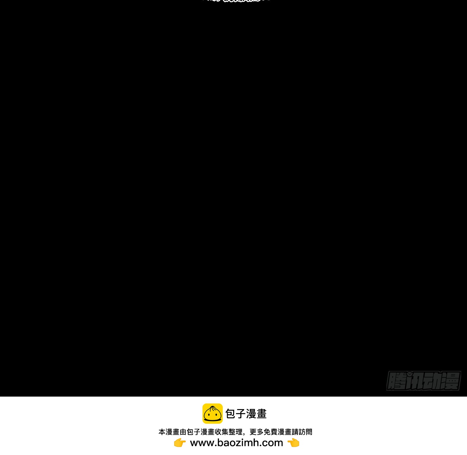 第二十八话：一刀人-第28话