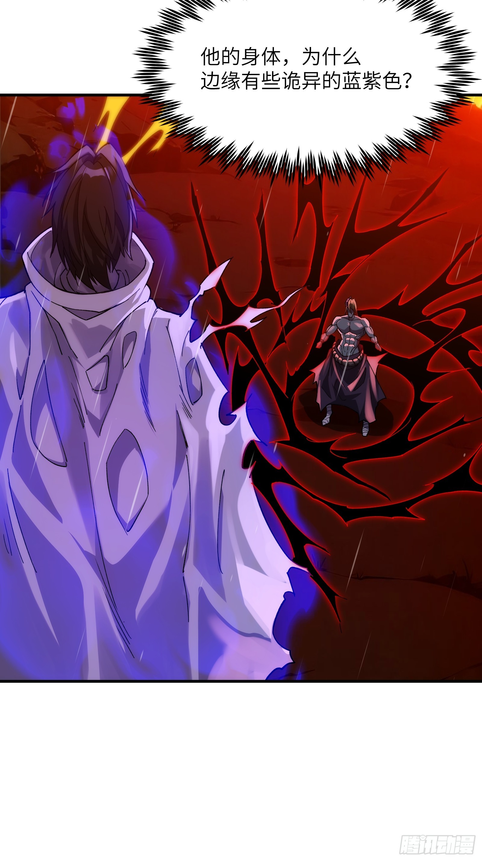 第二十八话：一刀人-第28话