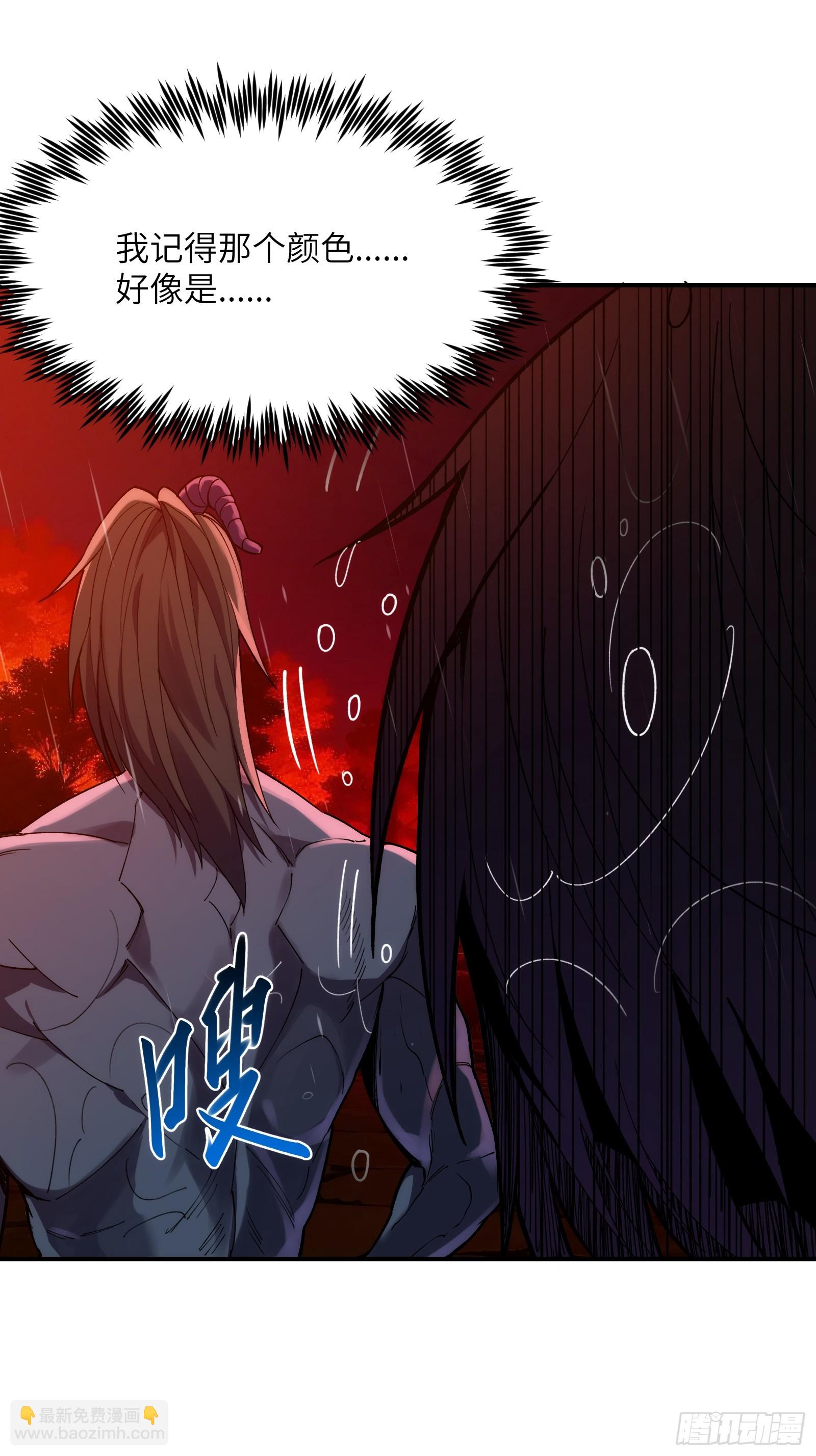 第二十八话：一刀人-第28话