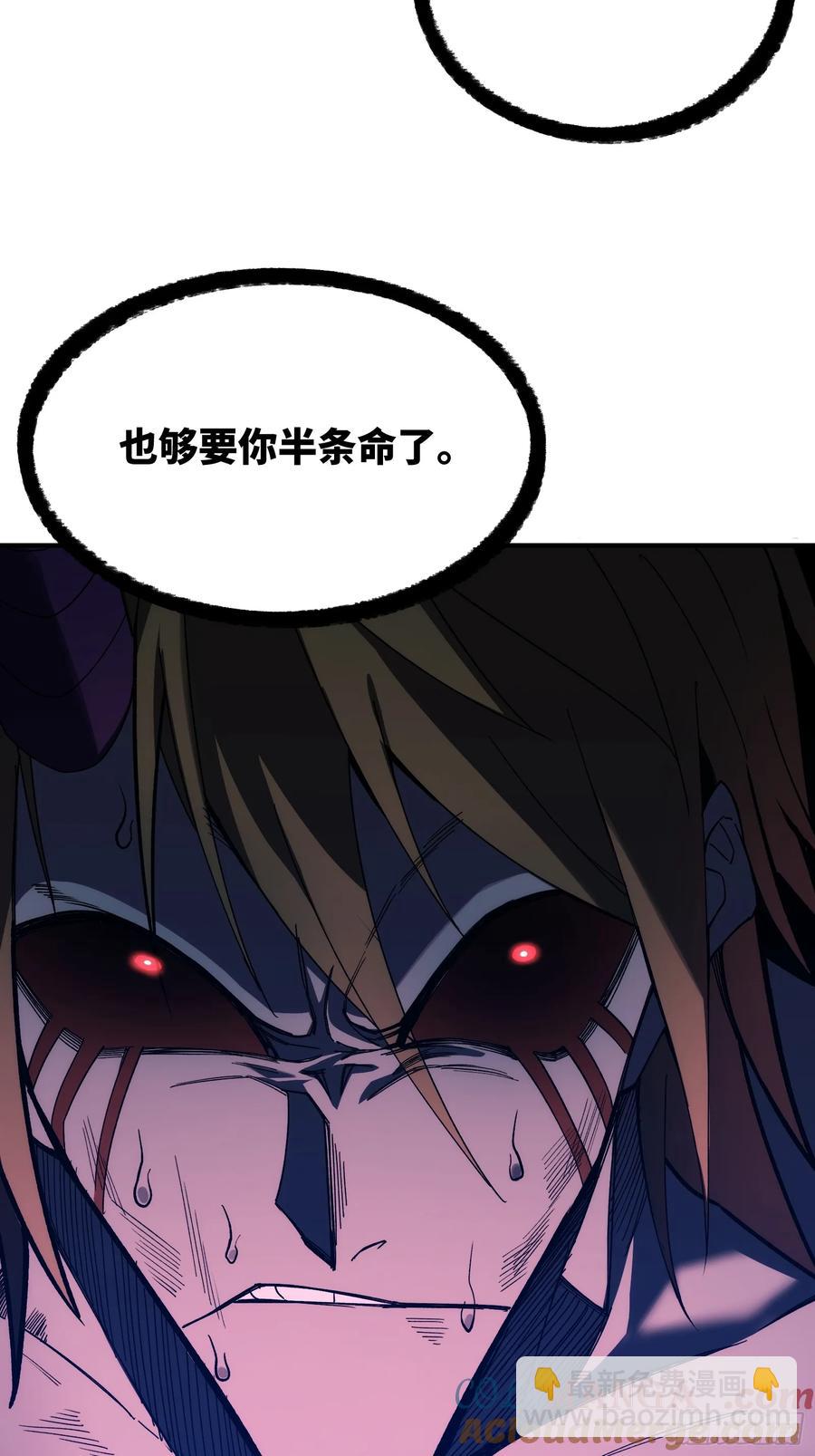 第三十话：墨涌-第30话