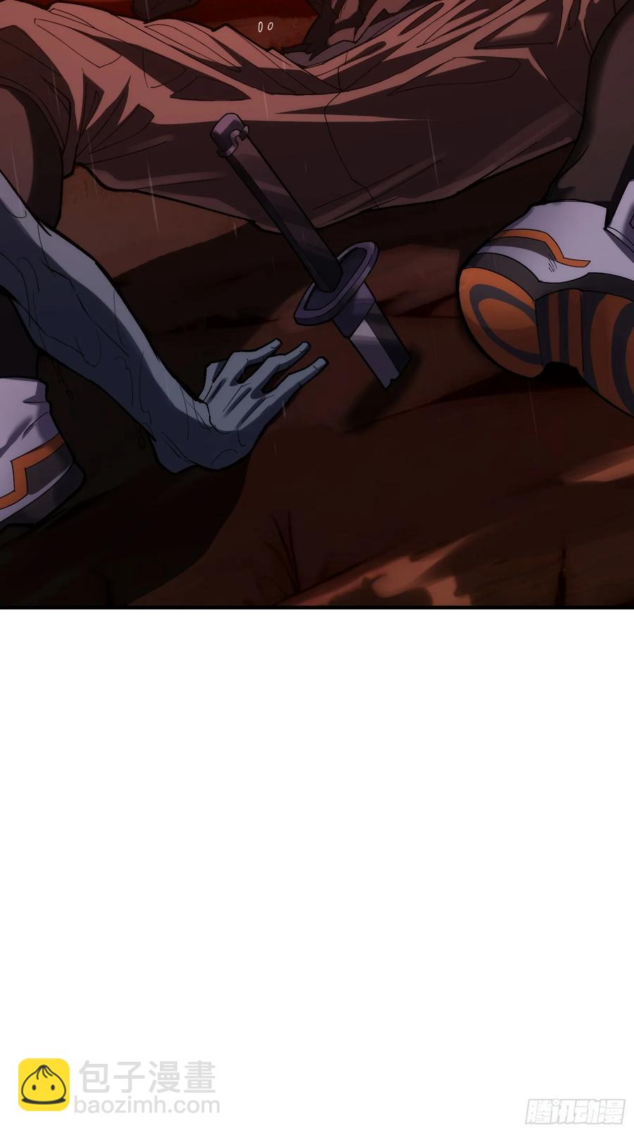 第三十话：墨涌-第30话