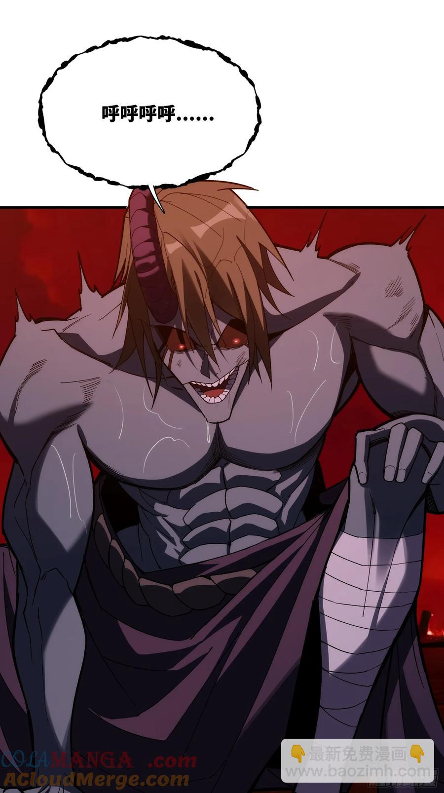 第三十话：墨涌-第30话