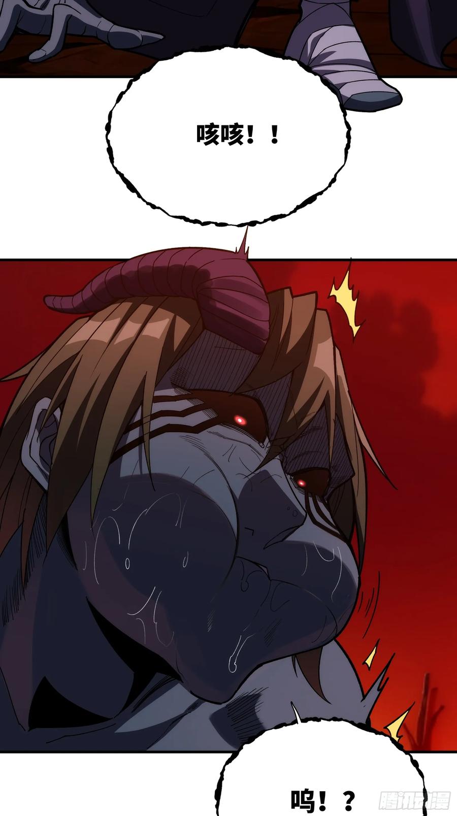 第三十话：墨涌-第30话