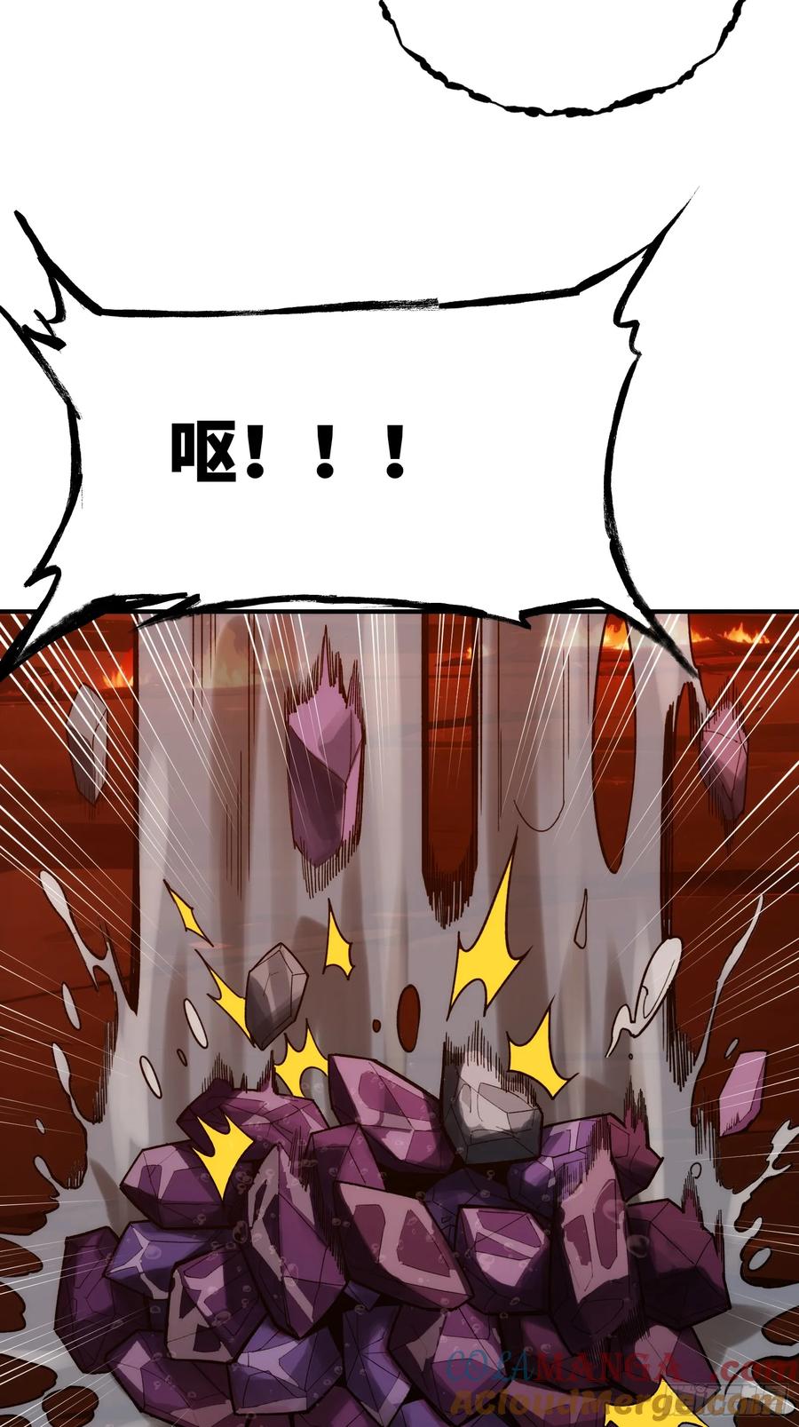 第三十话：墨涌-第30话