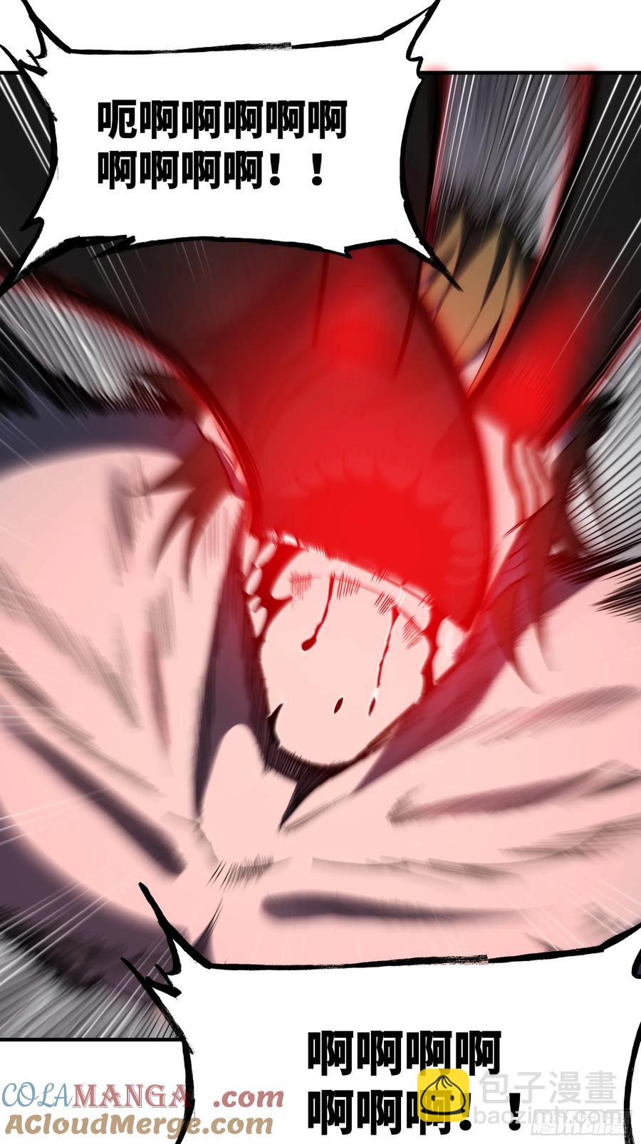 第三十话：墨涌-第30话