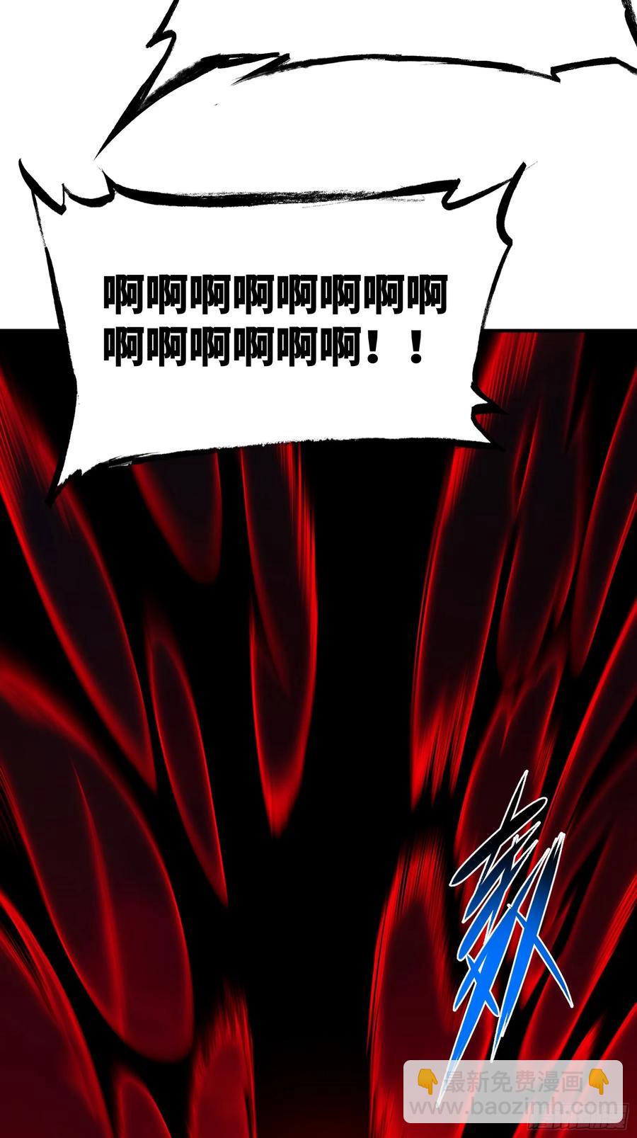 第三十话：墨涌-第30话