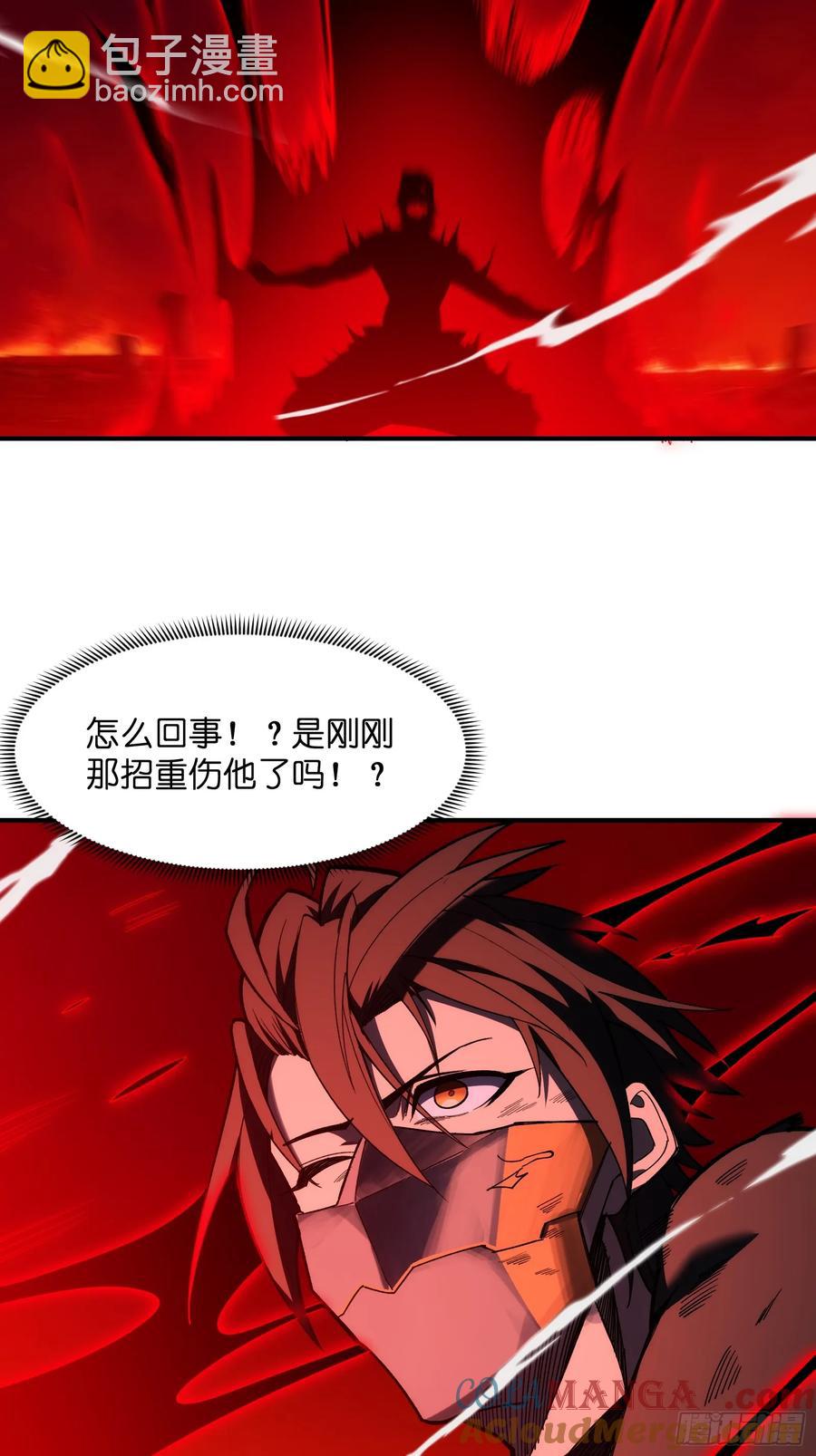 第三十话：墨涌-第30话