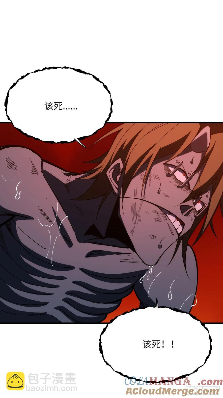 第三十话：墨涌-第30话