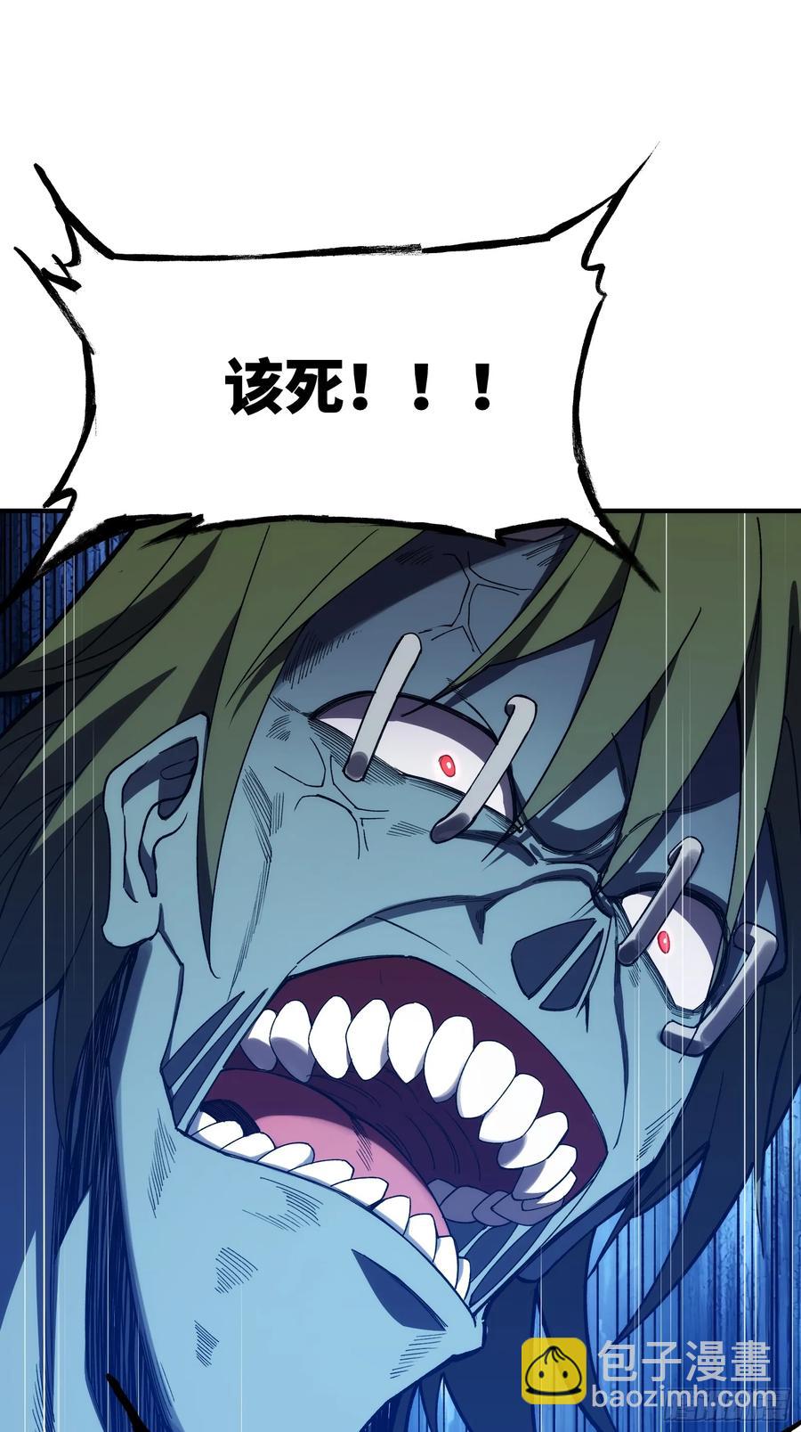 第三十话：墨涌-第30话