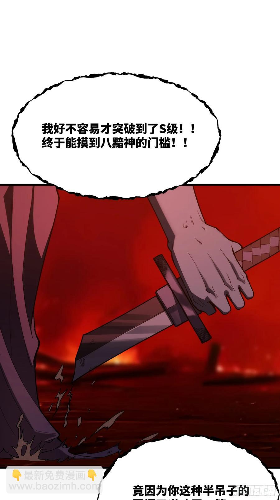 第三十话：墨涌-第30话