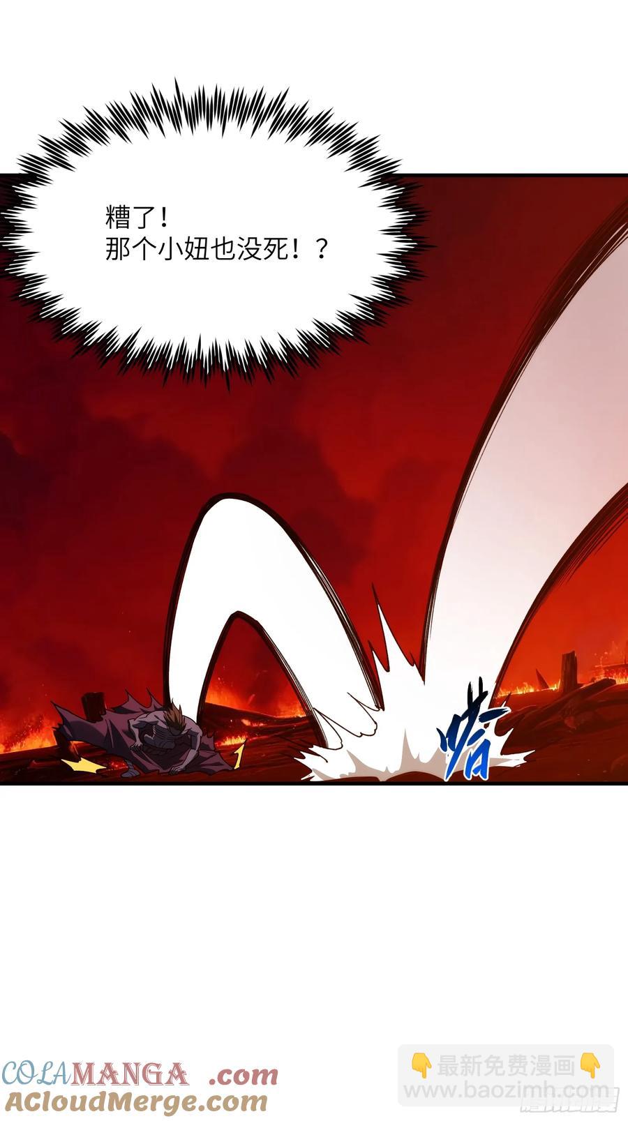 第三十话：墨涌-第30话