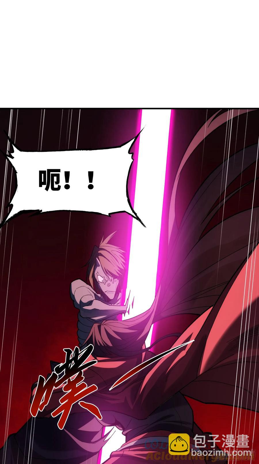 第三十话：墨涌-第30话