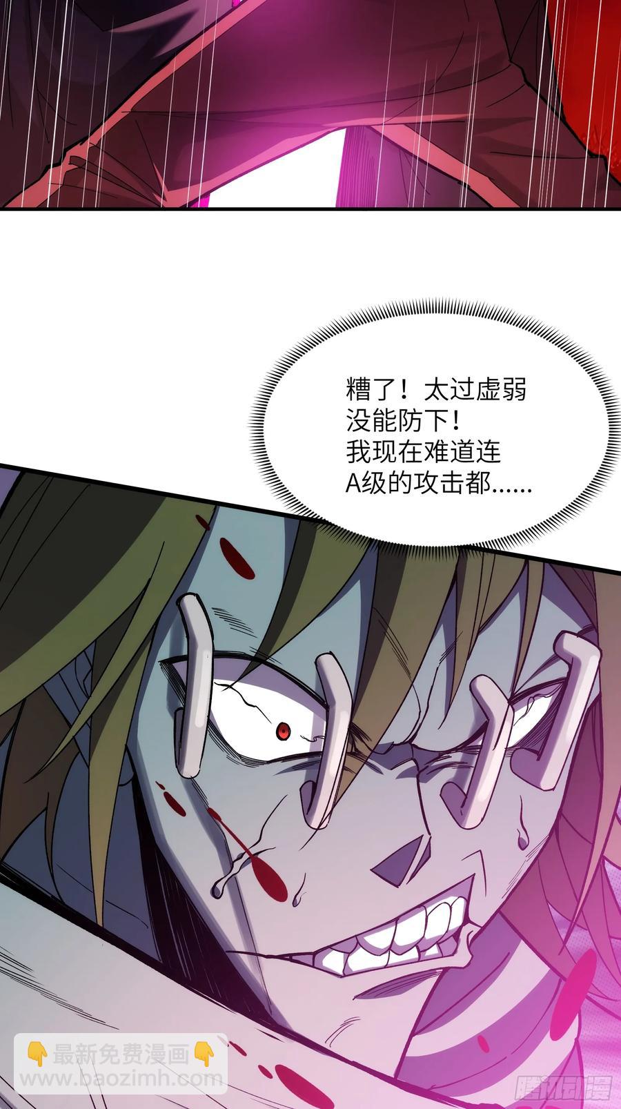 第三十话：墨涌-第30话