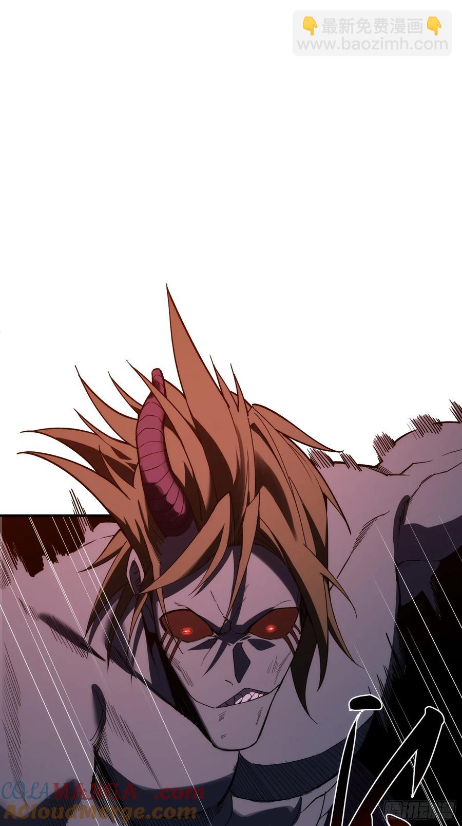 第三十话：墨涌-第30话