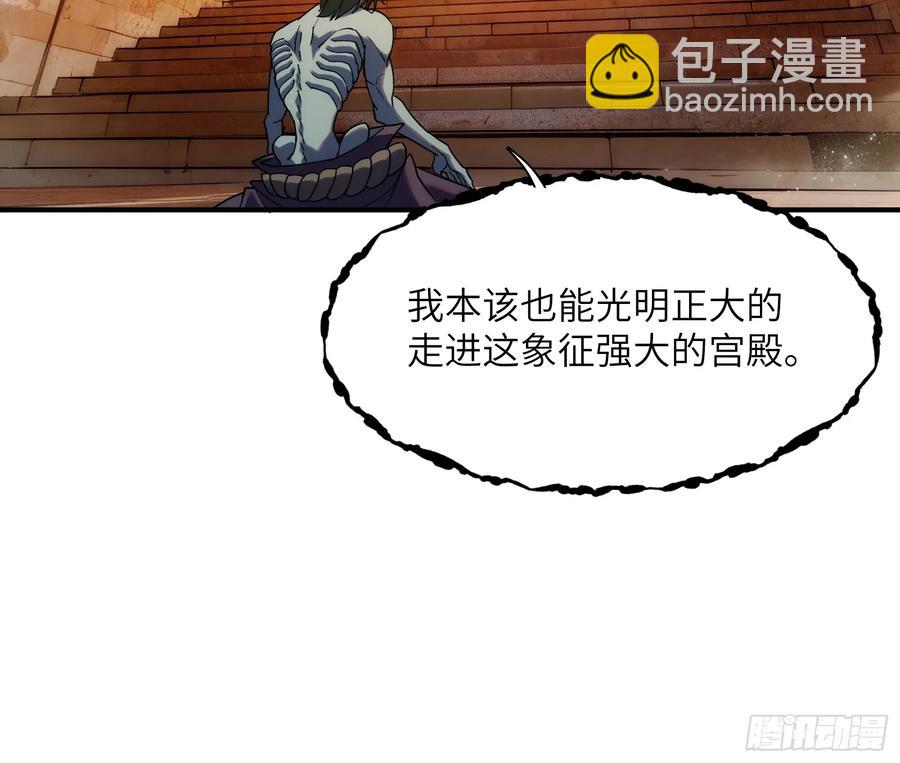 第三十二话：黯神殿-第32话