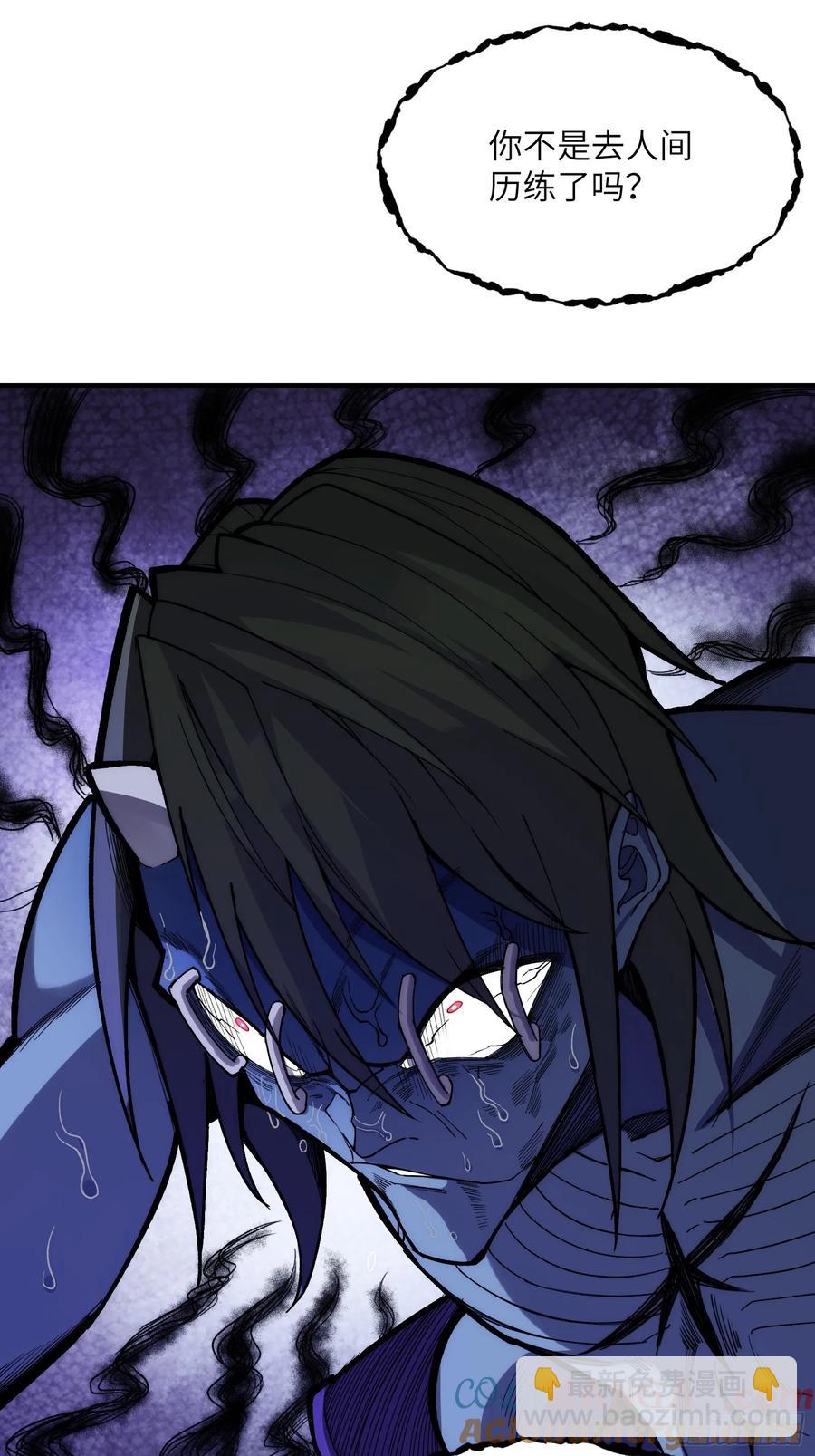 第三十二话：黯神殿-第32话