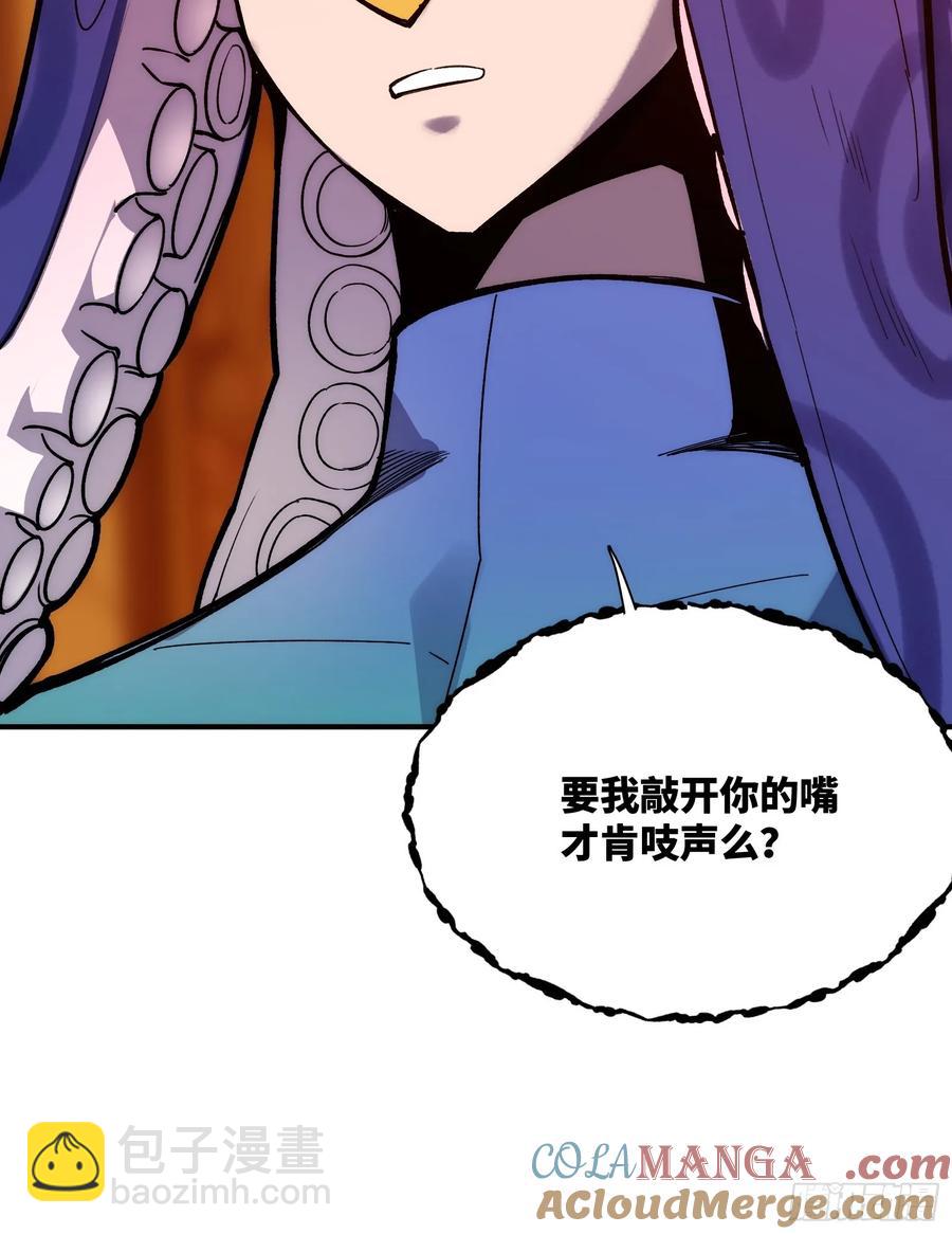 第三十二话：黯神殿-第32话