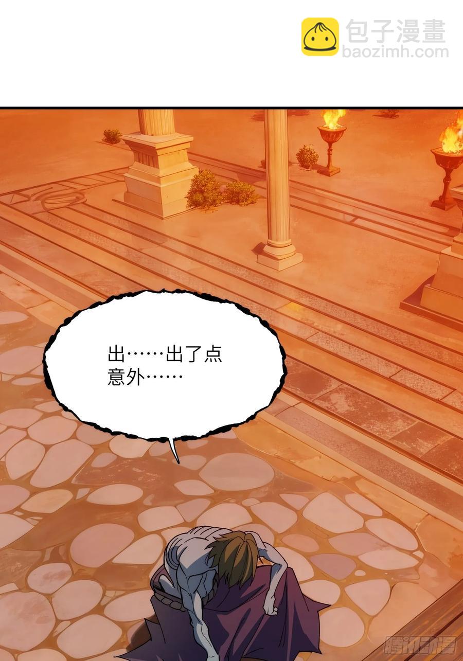 第三十二话：黯神殿-第32话