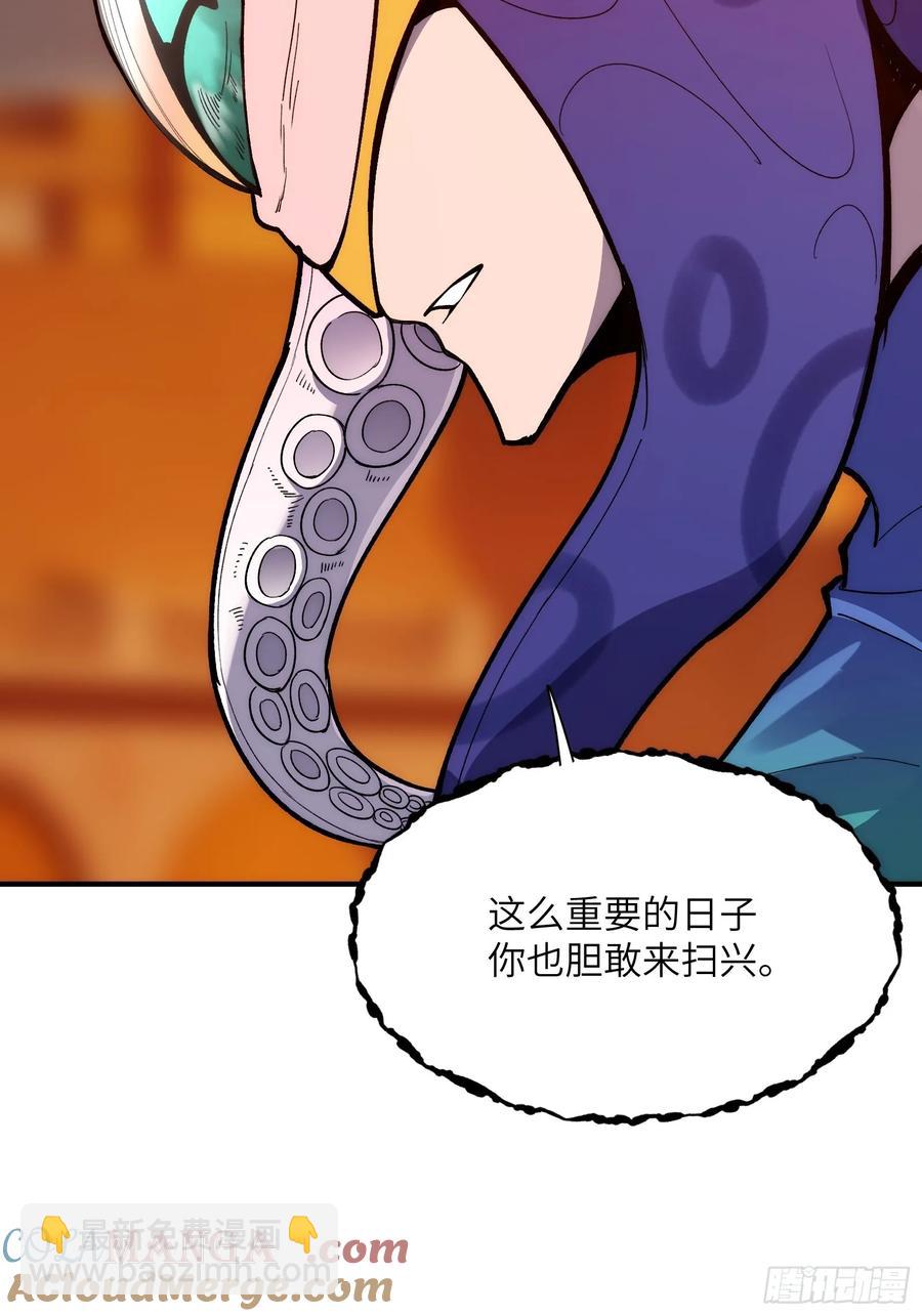 第三十二话：黯神殿-第32话