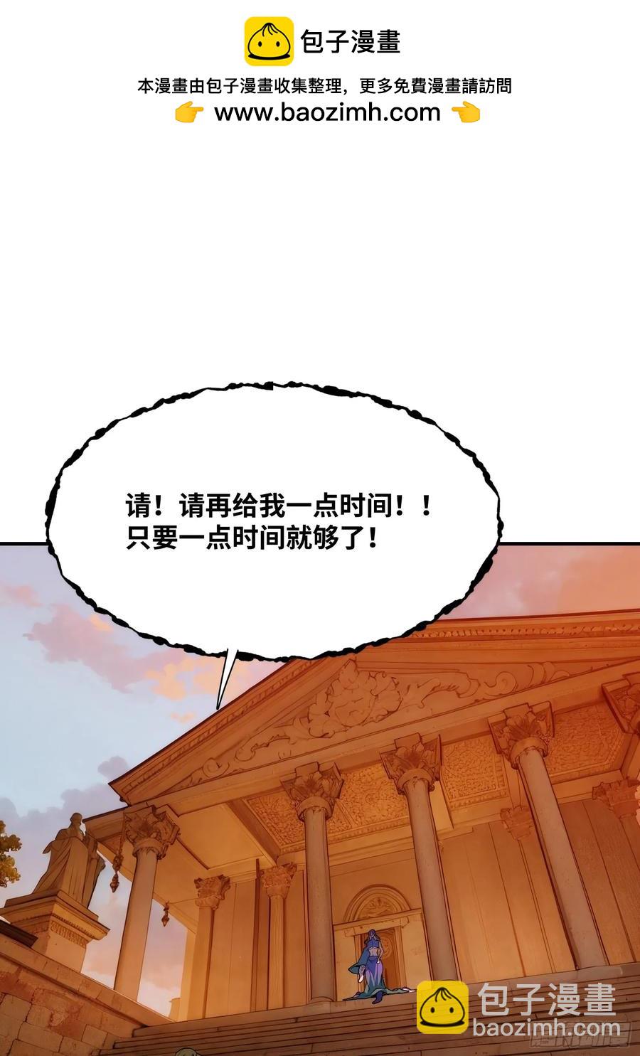 第三十二话：黯神殿-第32话