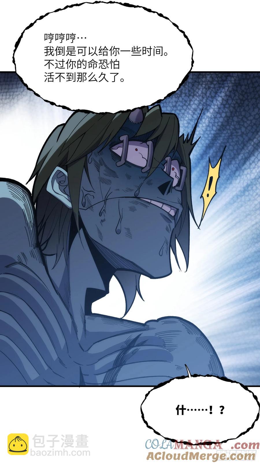 第三十二话：黯神殿-第32话