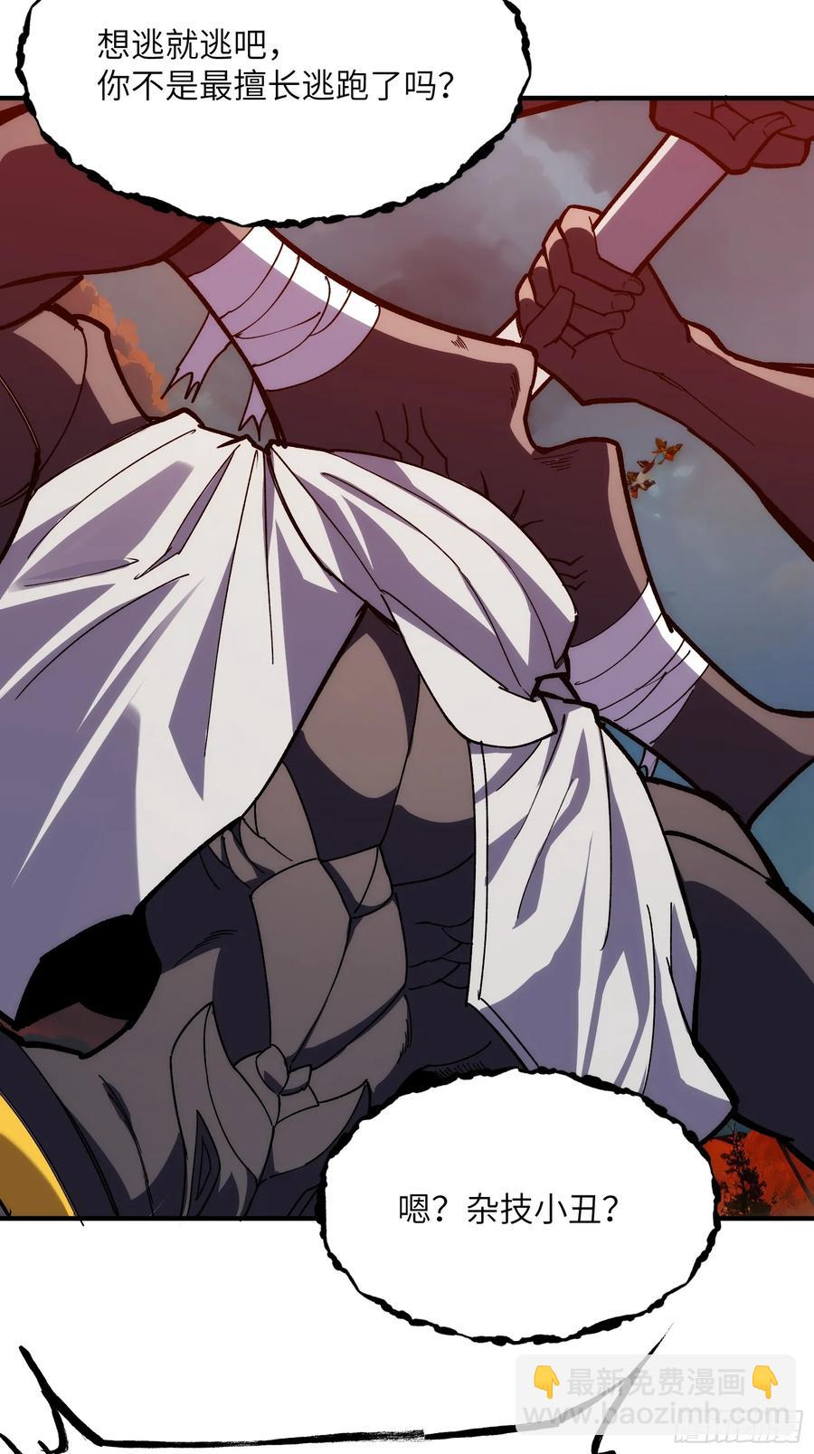 第三十二话：黯神殿-第32话