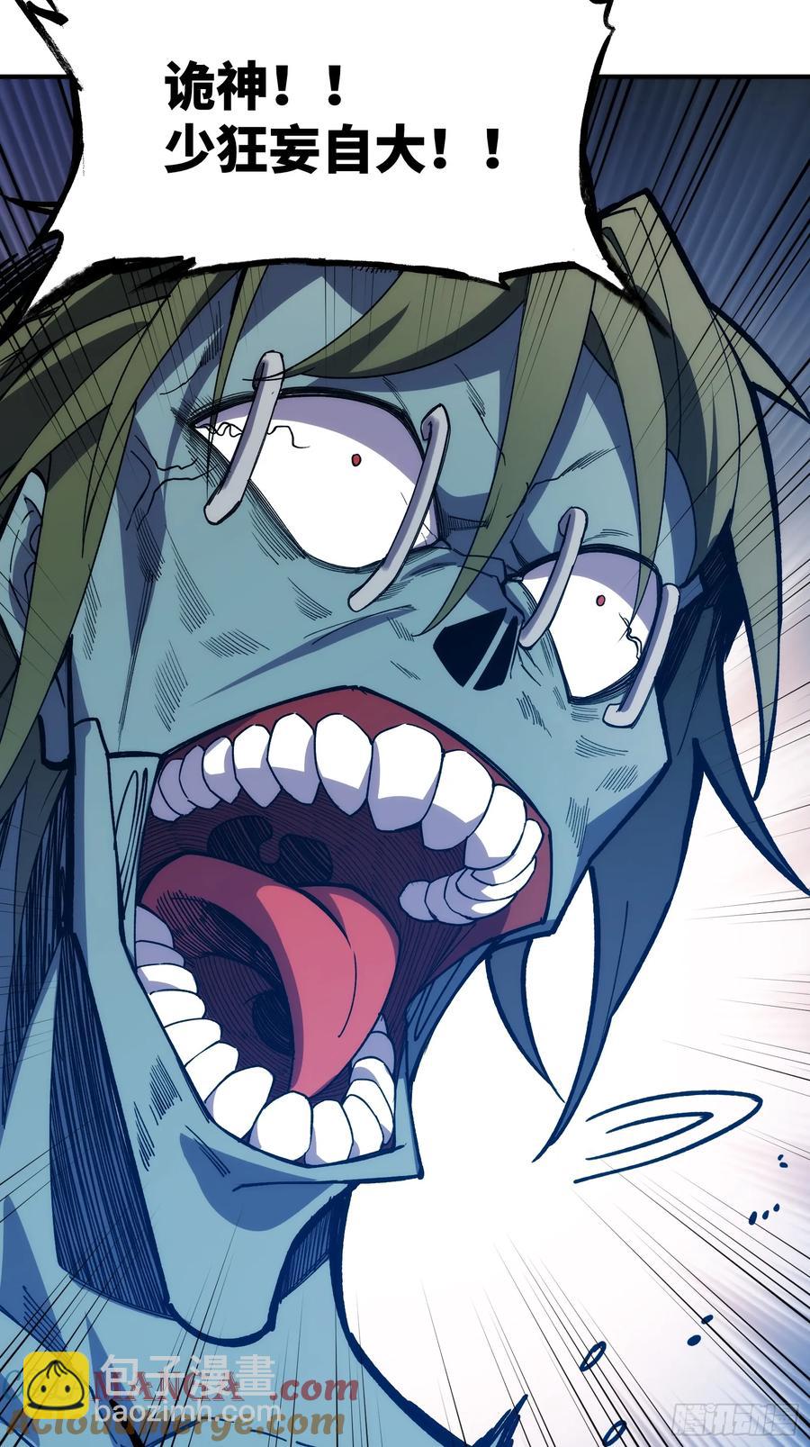 第三十二话：黯神殿-第32话