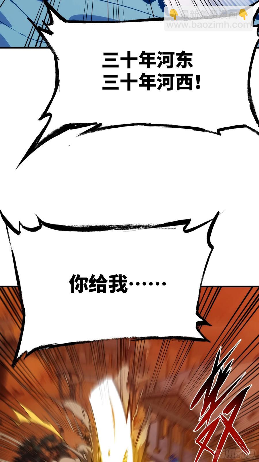 第三十二话：黯神殿-第32话