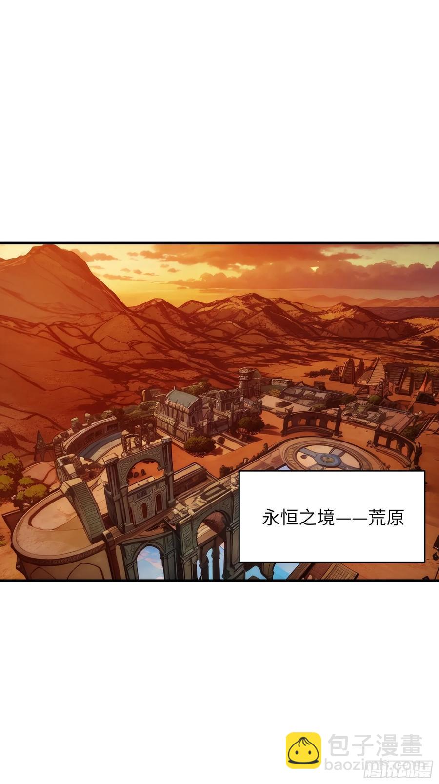 第三十二话：黯神殿-第32话