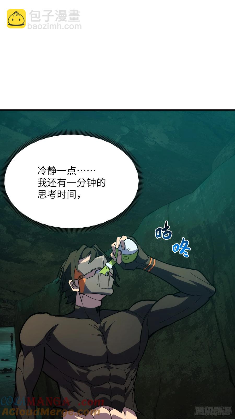 第三十二话：黯神殿-第32话