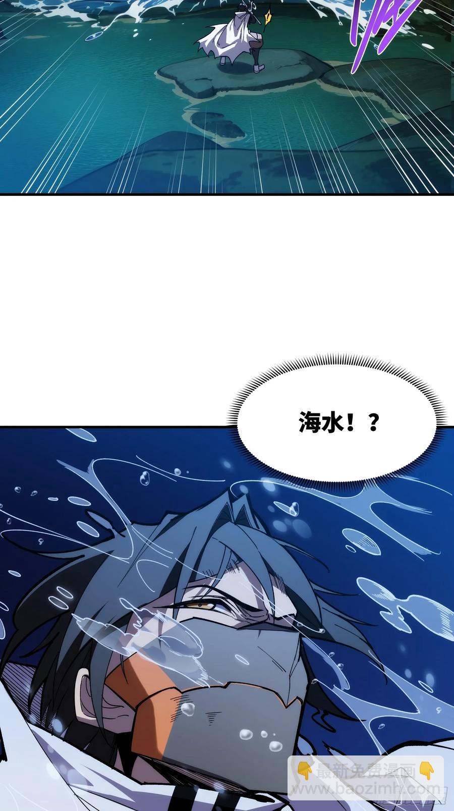 第三十二话：黯神殿-第32话