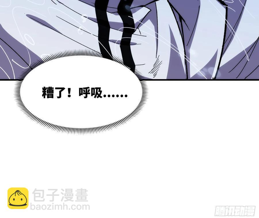 第三十二话：黯神殿-第32话