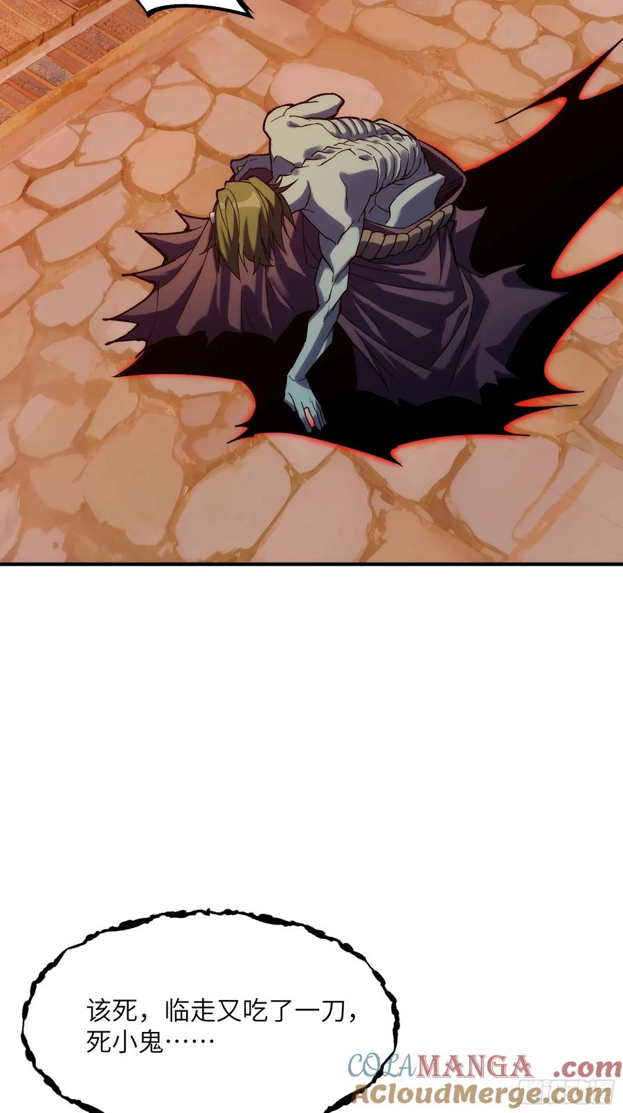 第三十二话：黯神殿-第32话