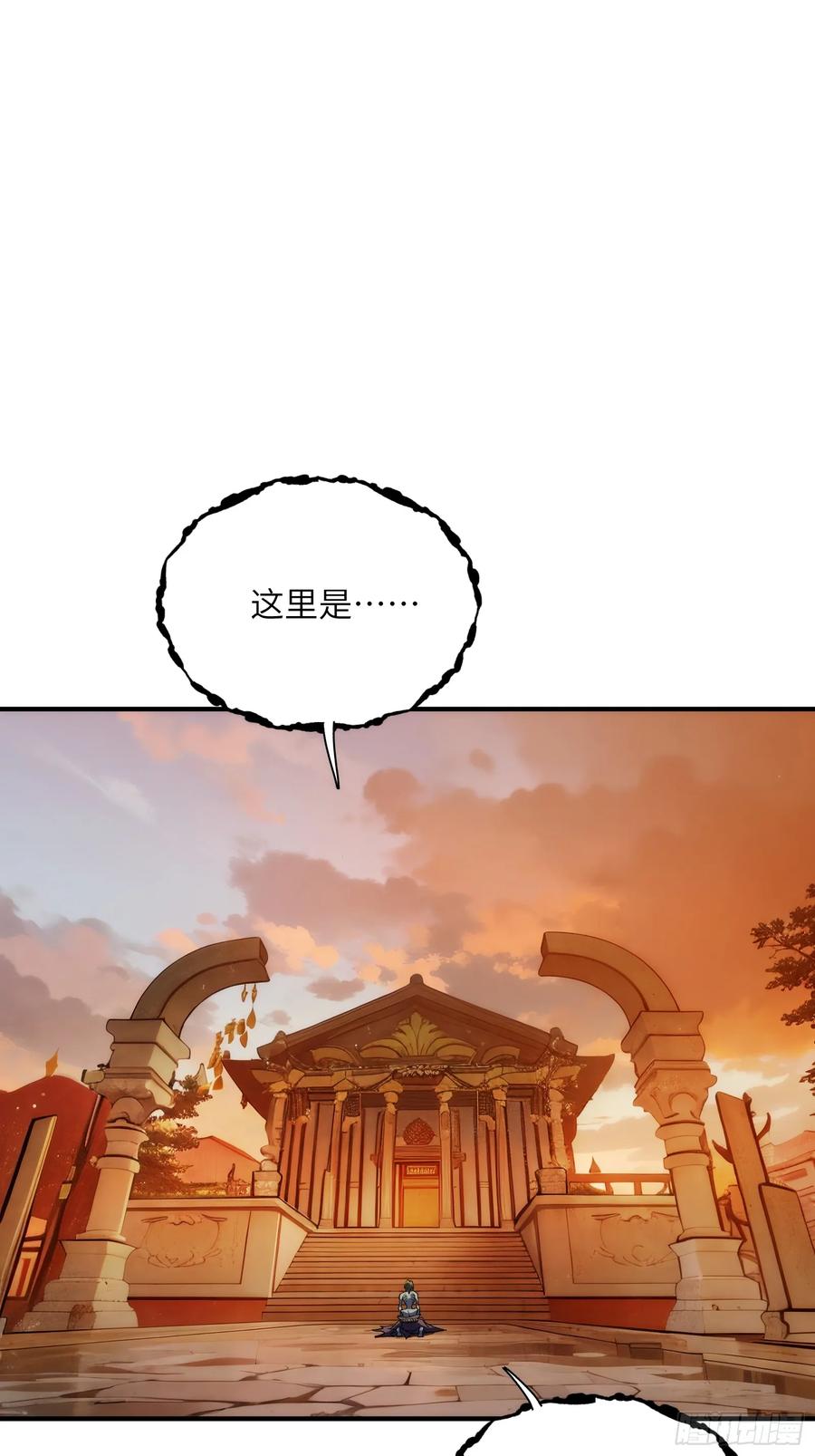 第三十二话：黯神殿-第32话