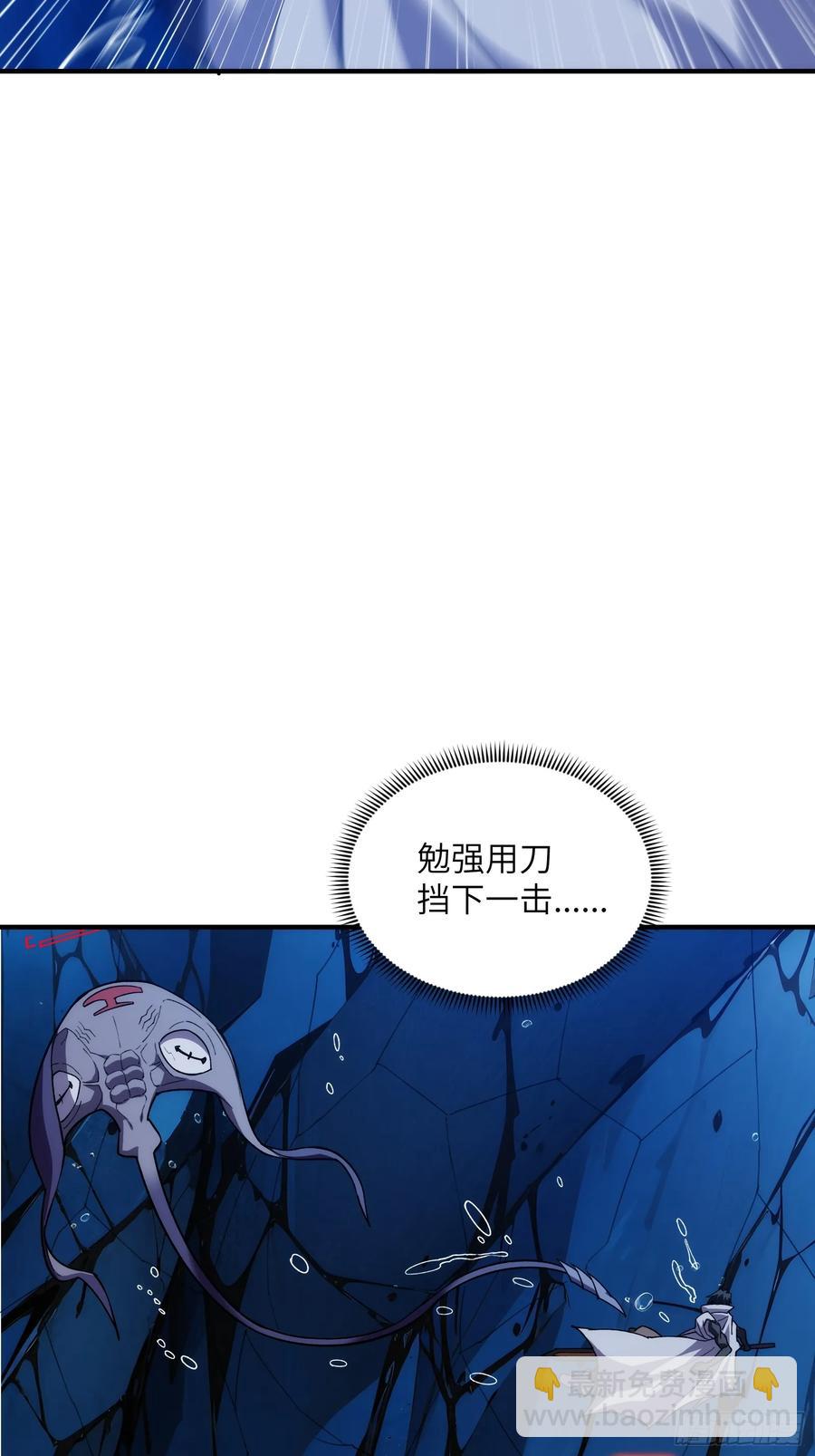 第三十四话：神秘来客-第34话