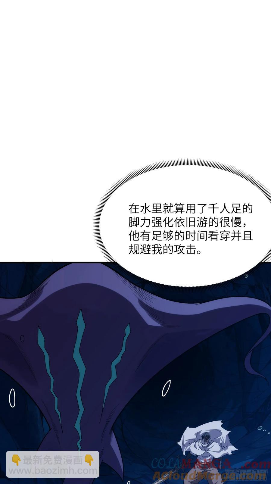 第三十四话：神秘来客-第34话