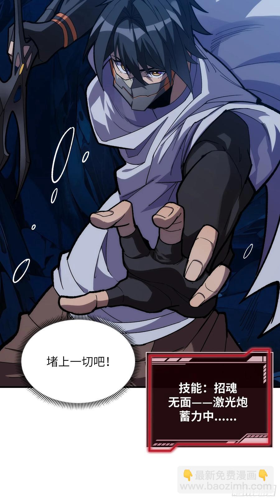 第三十四话：神秘来客-第34话