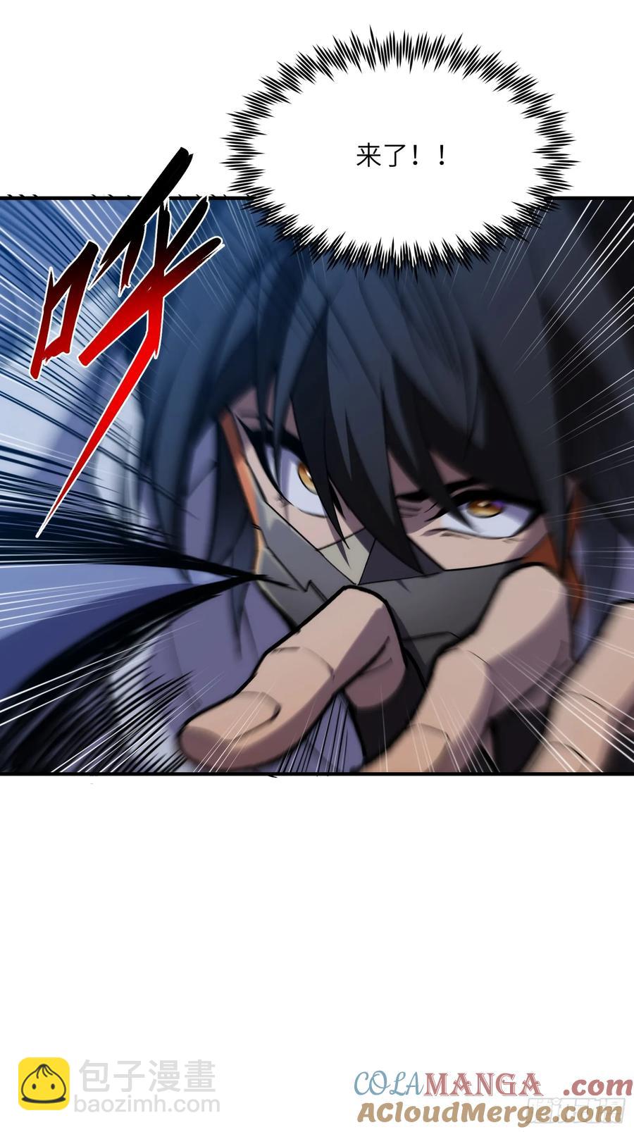 第三十四话：神秘来客-第34话