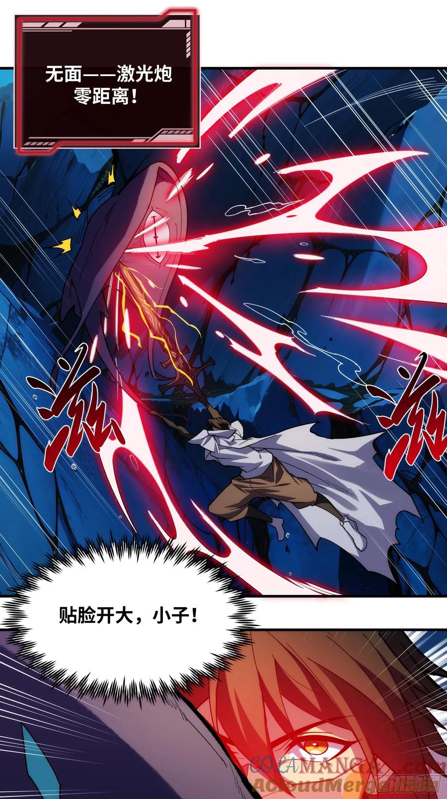 第三十四话：神秘来客-第34话