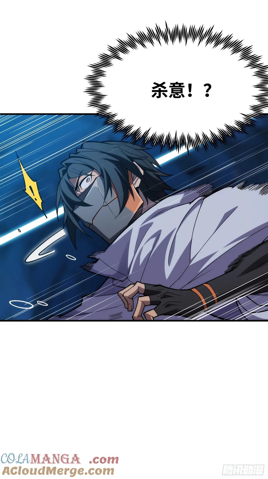 第三十四话：神秘来客-第34话